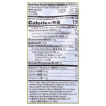 Prince Of Peace - Ginger Chews Pineap Cnut - Ea Of 1-4 Oz