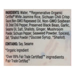 Lundberg Family Farms - Rice Jasmine Chili Crisp - Cs Of 6-8 Oz